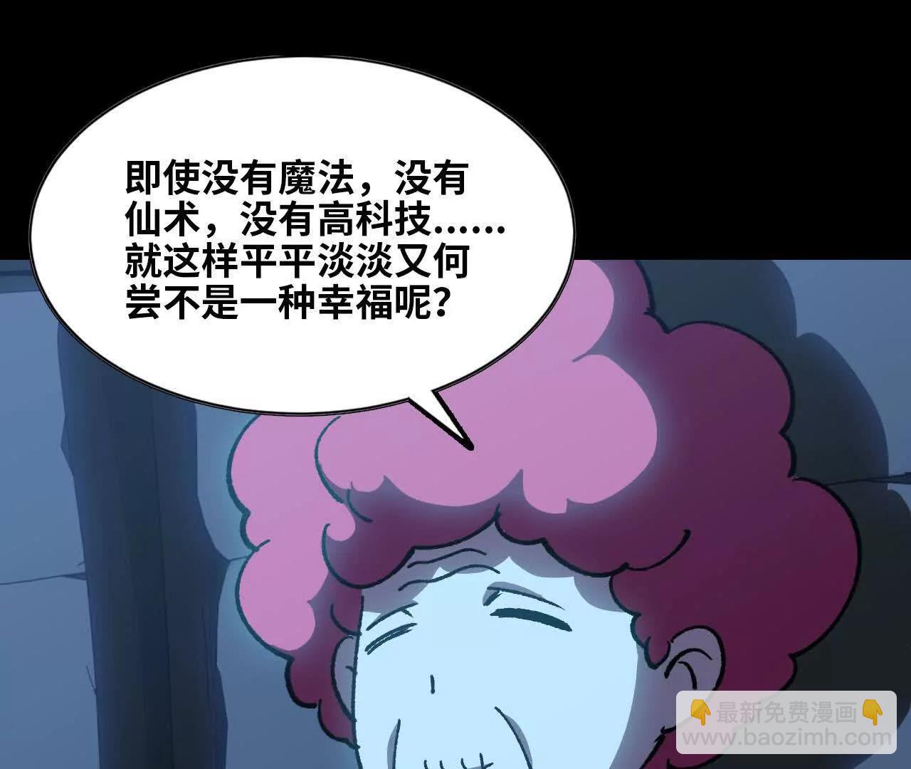 134 放送完毕2