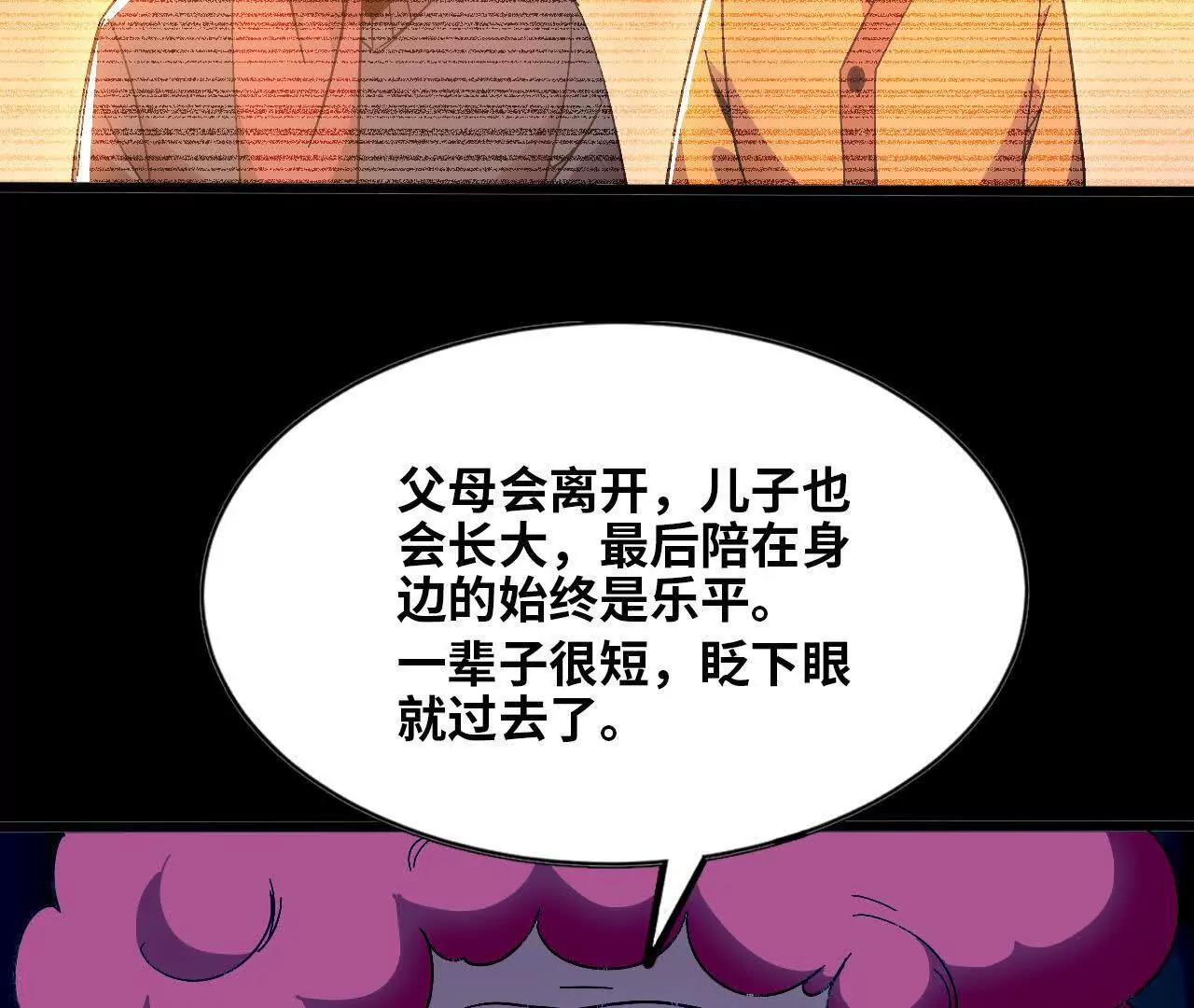 134 放送完毕26