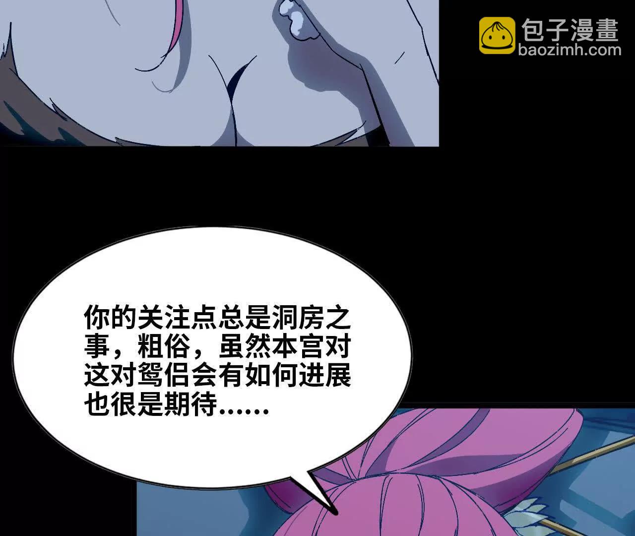 134 放送完毕41