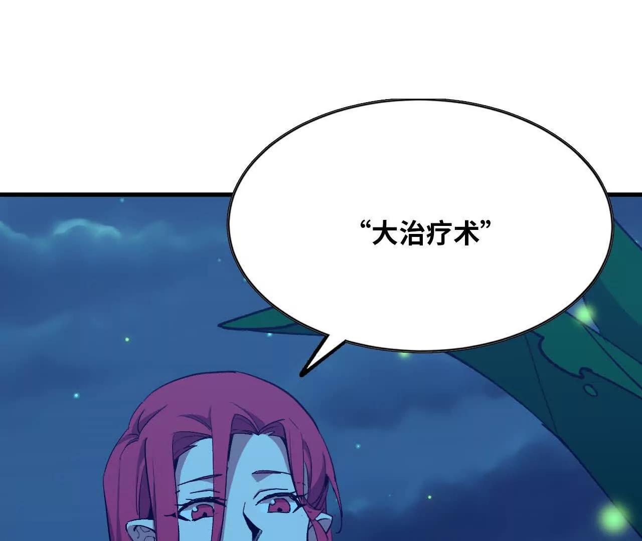 134 放送完毕61