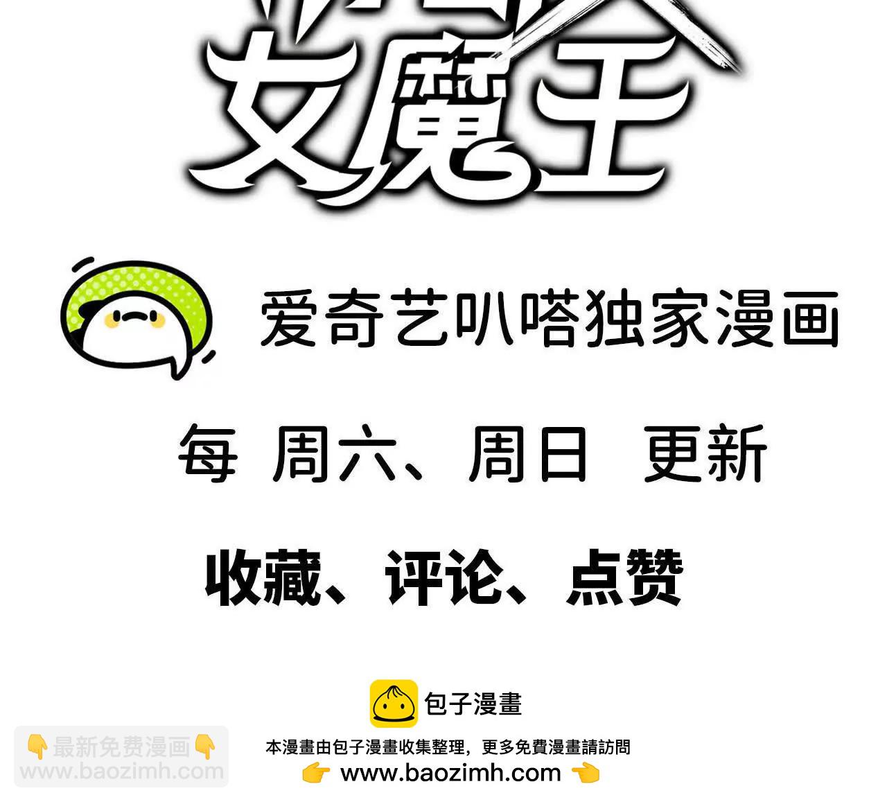 134 放送完毕83