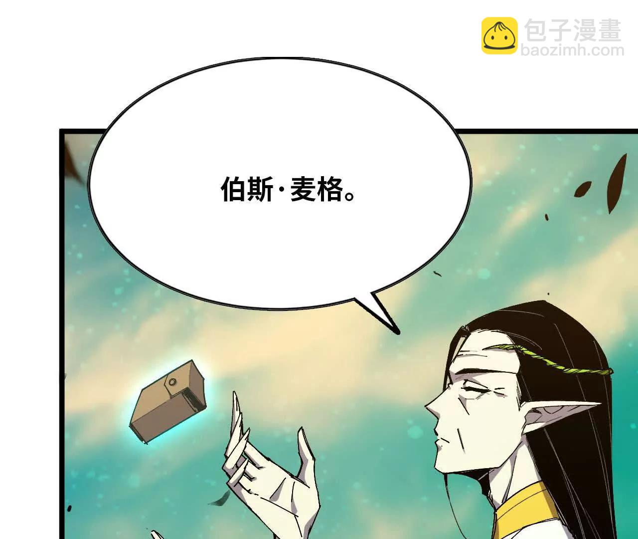 85 幕后黑手11
