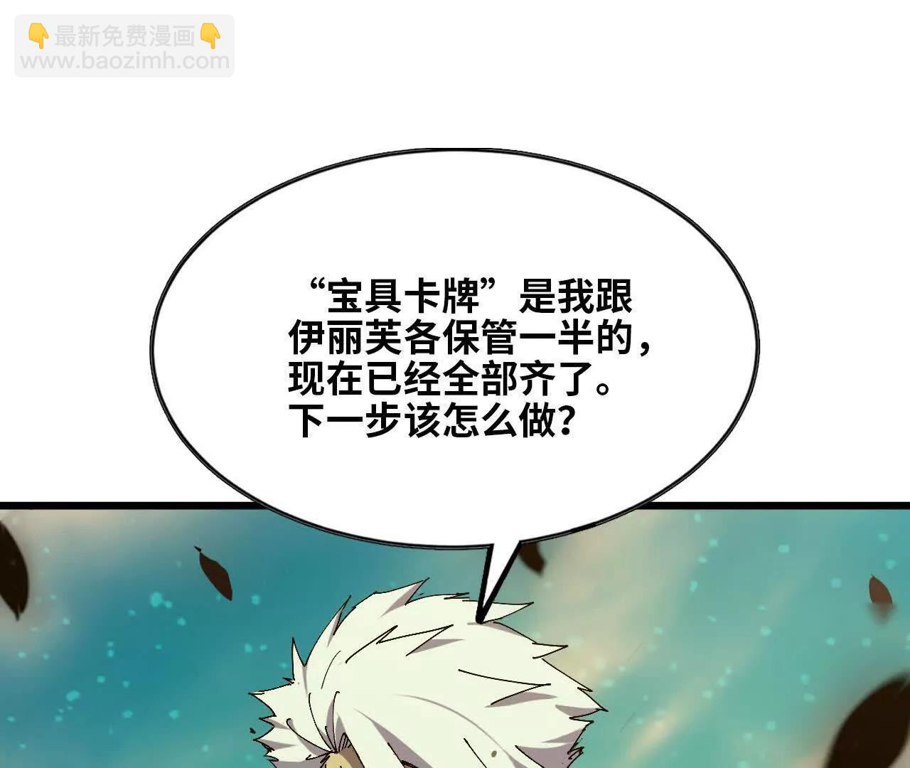 85 幕后黑手2