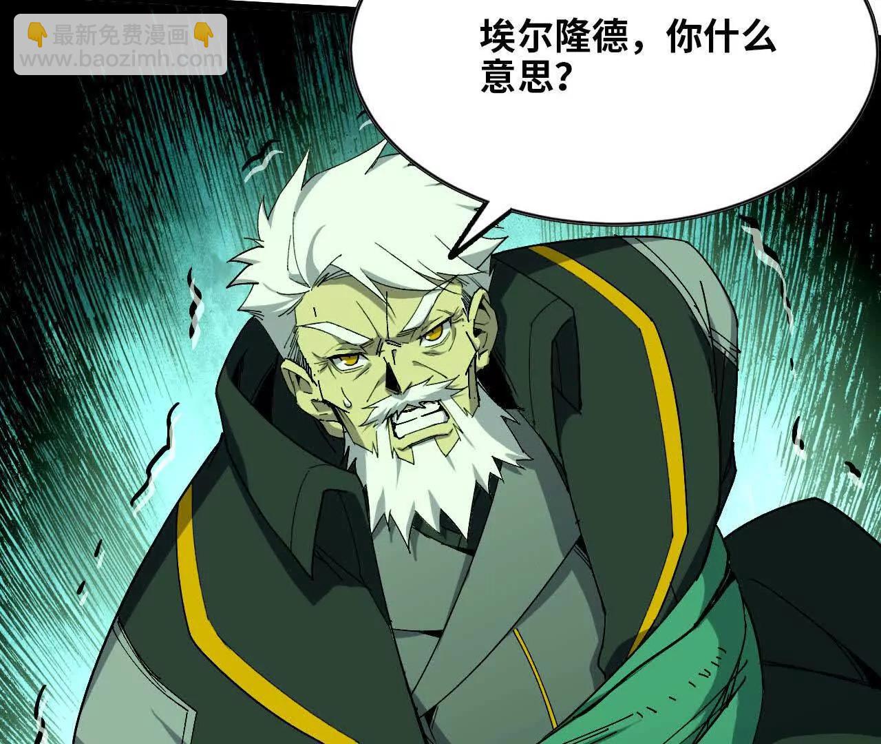 85 幕后黑手21