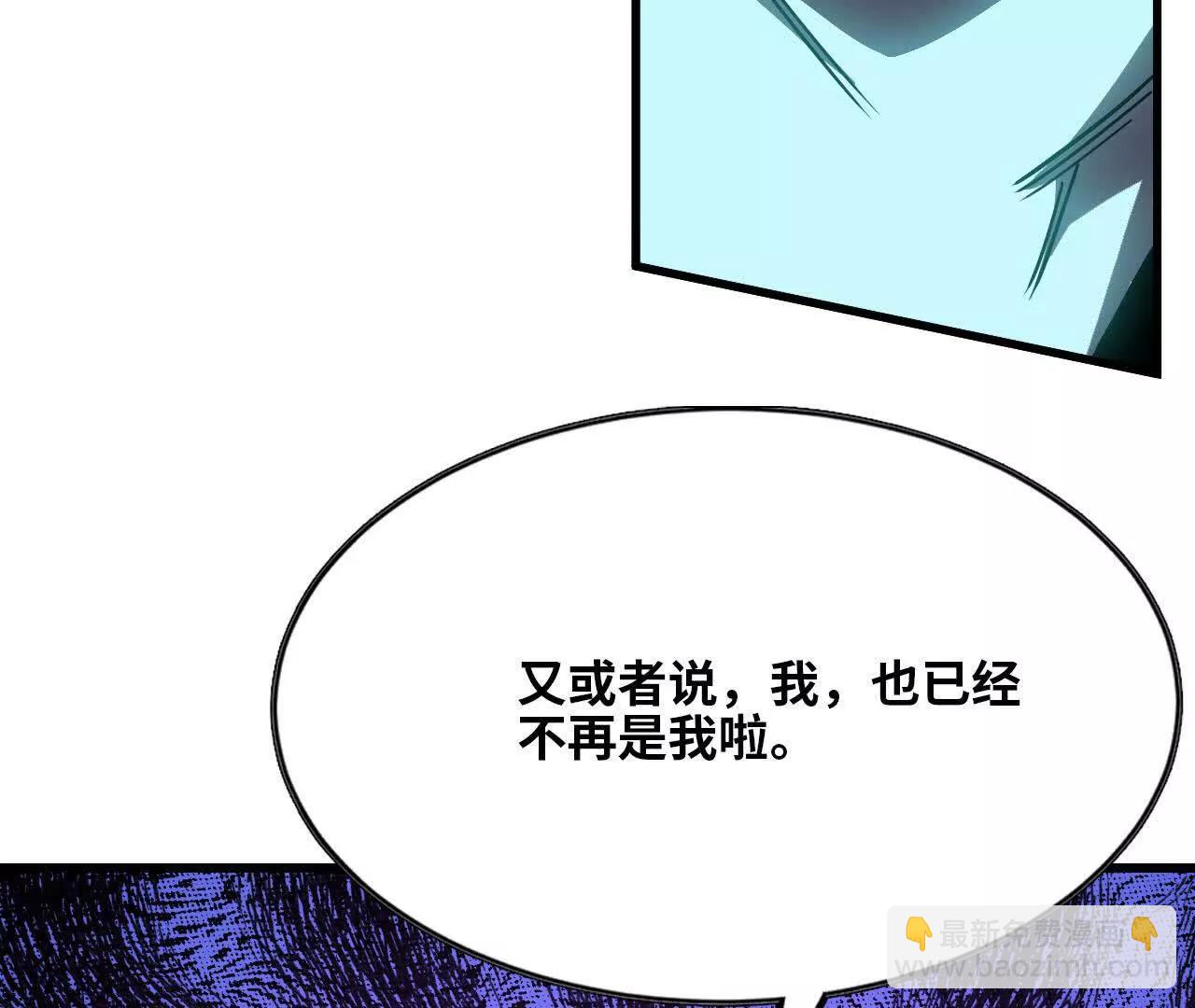 85 幕后黑手32