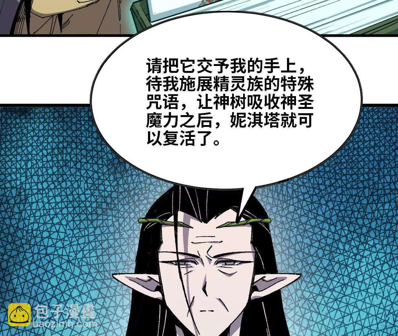 85 幕后黑手4