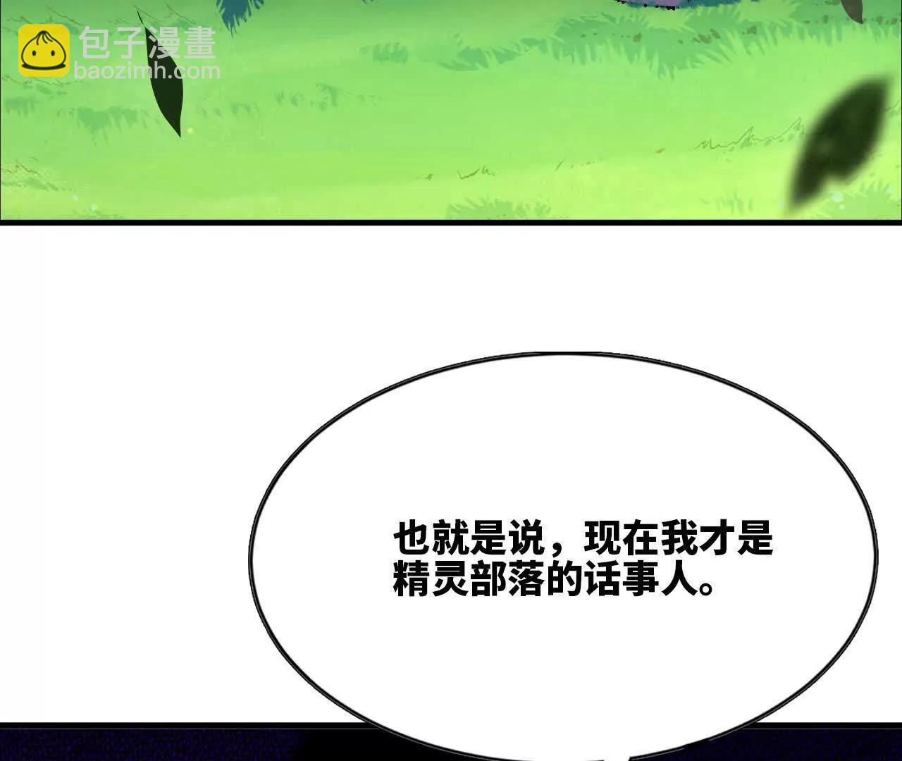85 幕后黑手48