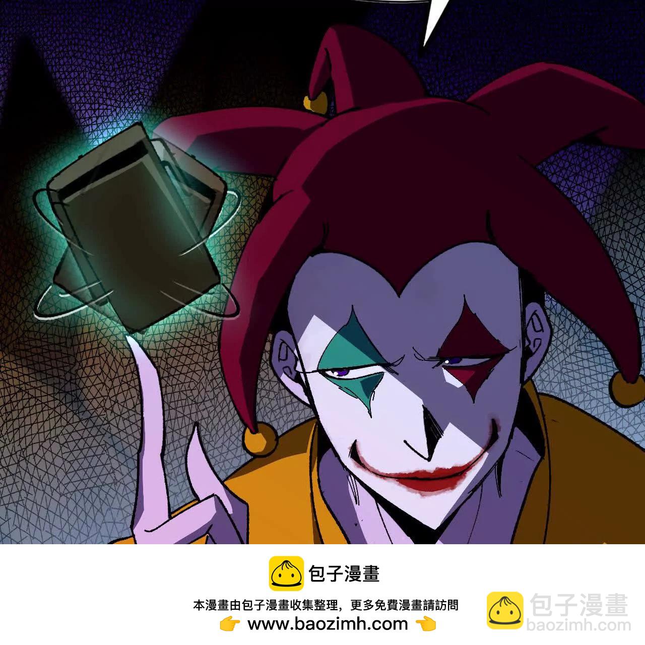85 幕后黑手49