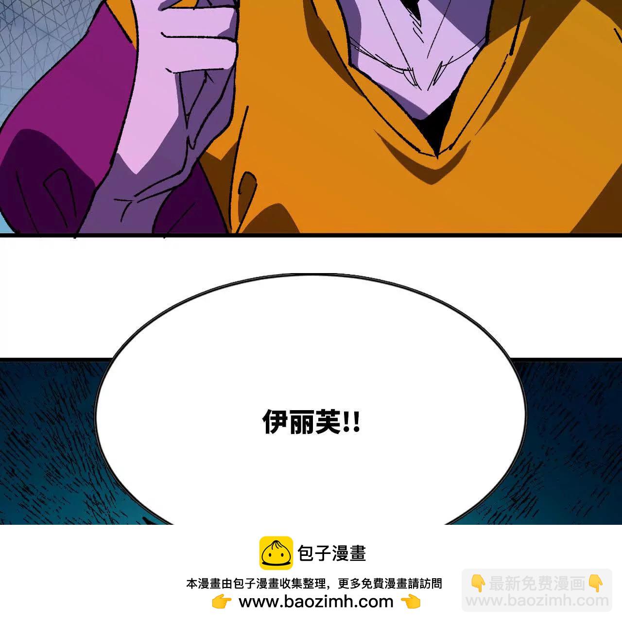 85 幕后黑手54