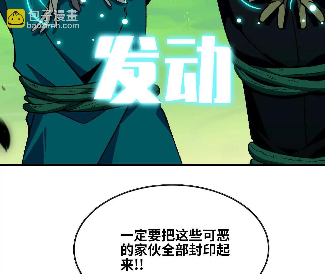 85 幕后黑手59
