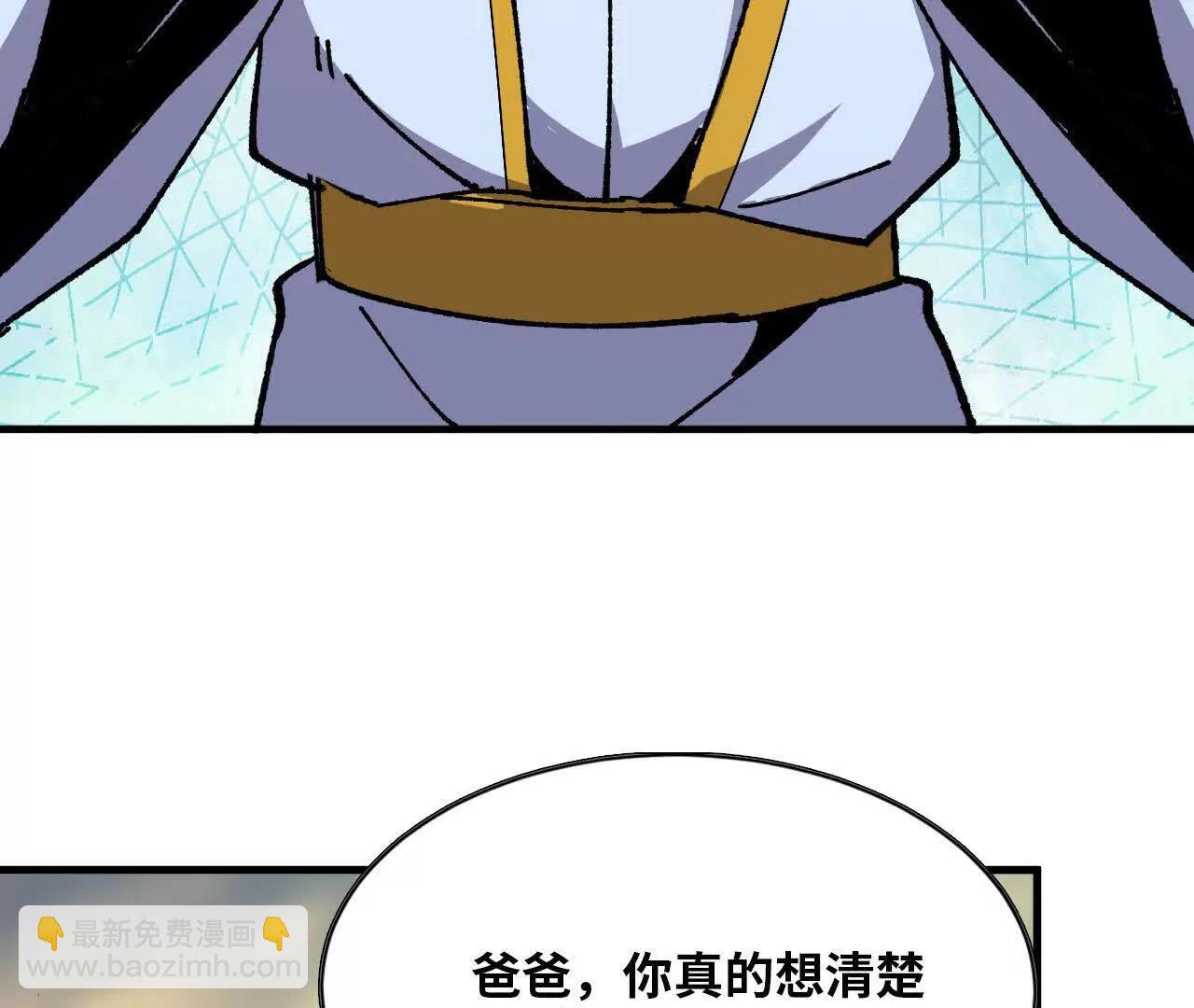 85 幕后黑手6
