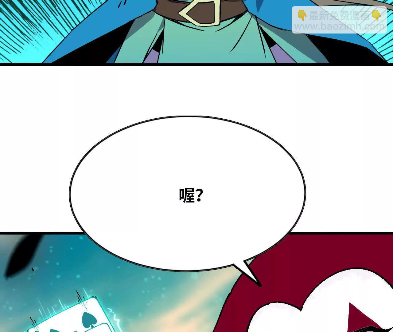 85 幕后黑手61