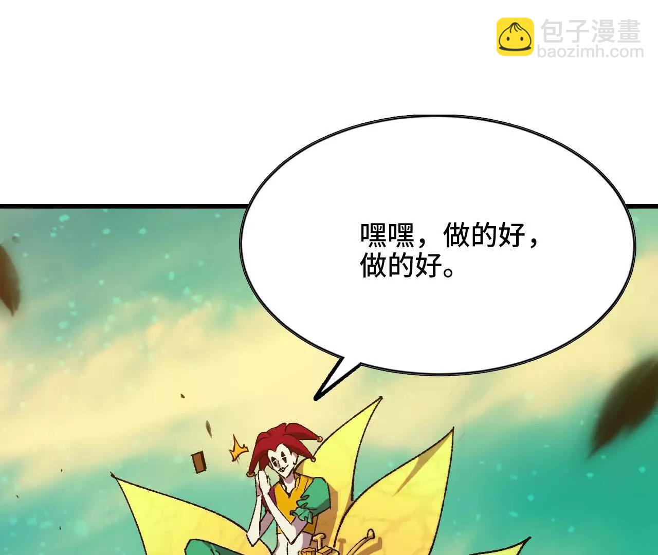 85 幕后黑手74