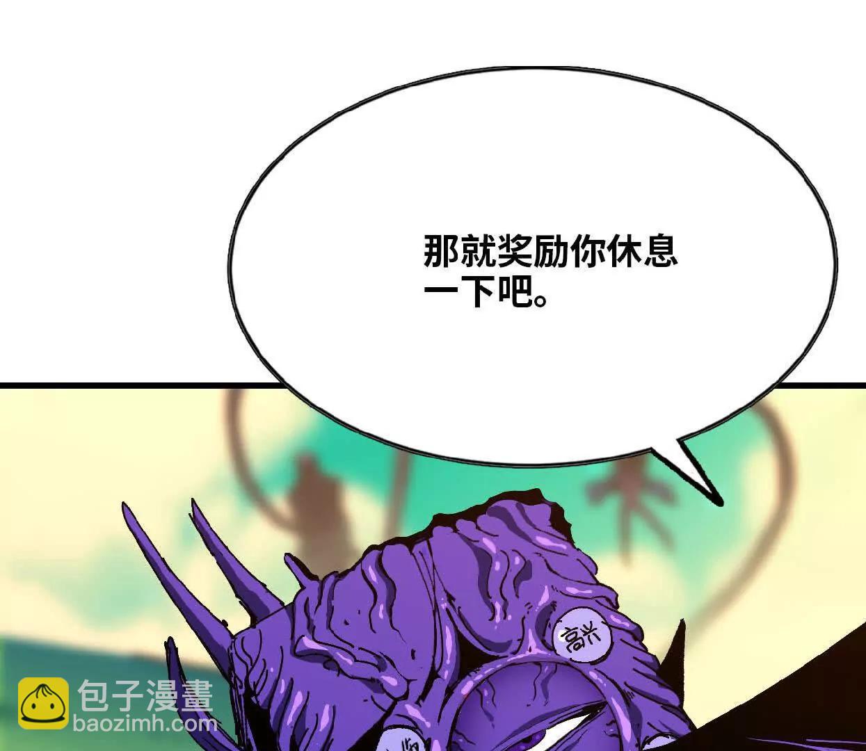 85 幕后黑手77