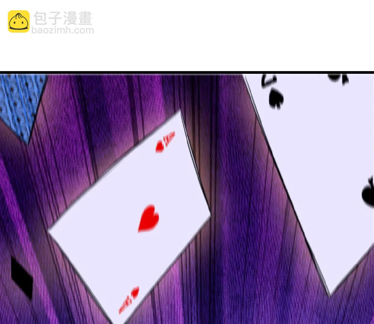 85 幕后黑手92