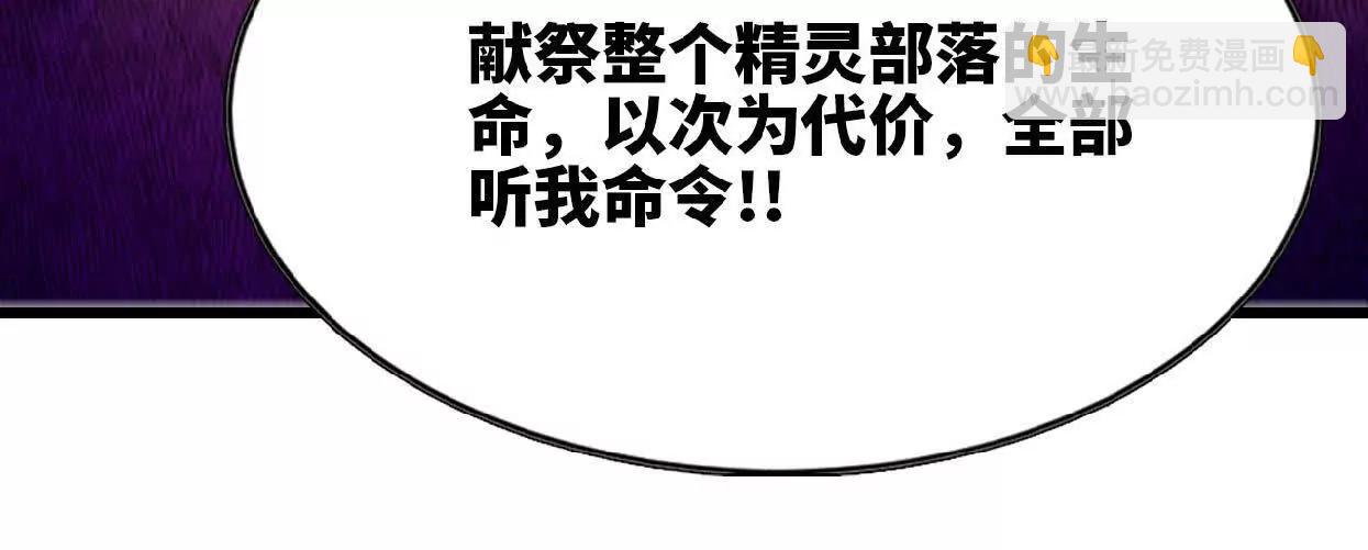 85 幕后黑手95