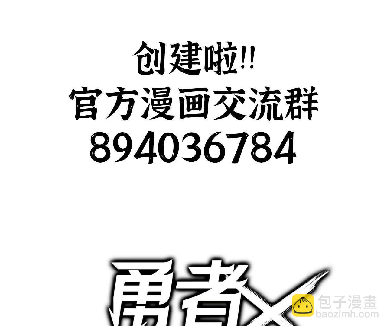 85 幕后黑手96