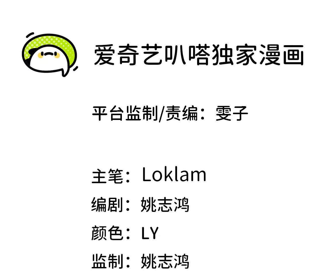 143 飞鱼山贼团0