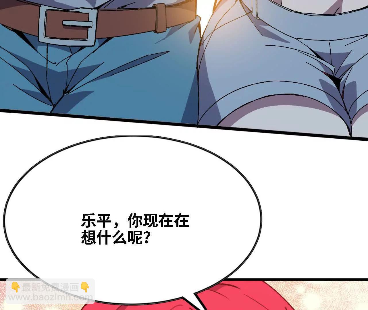 143 飞鱼山贼团17