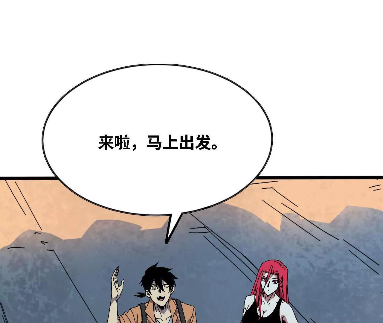 143 飞鱼山贼团2