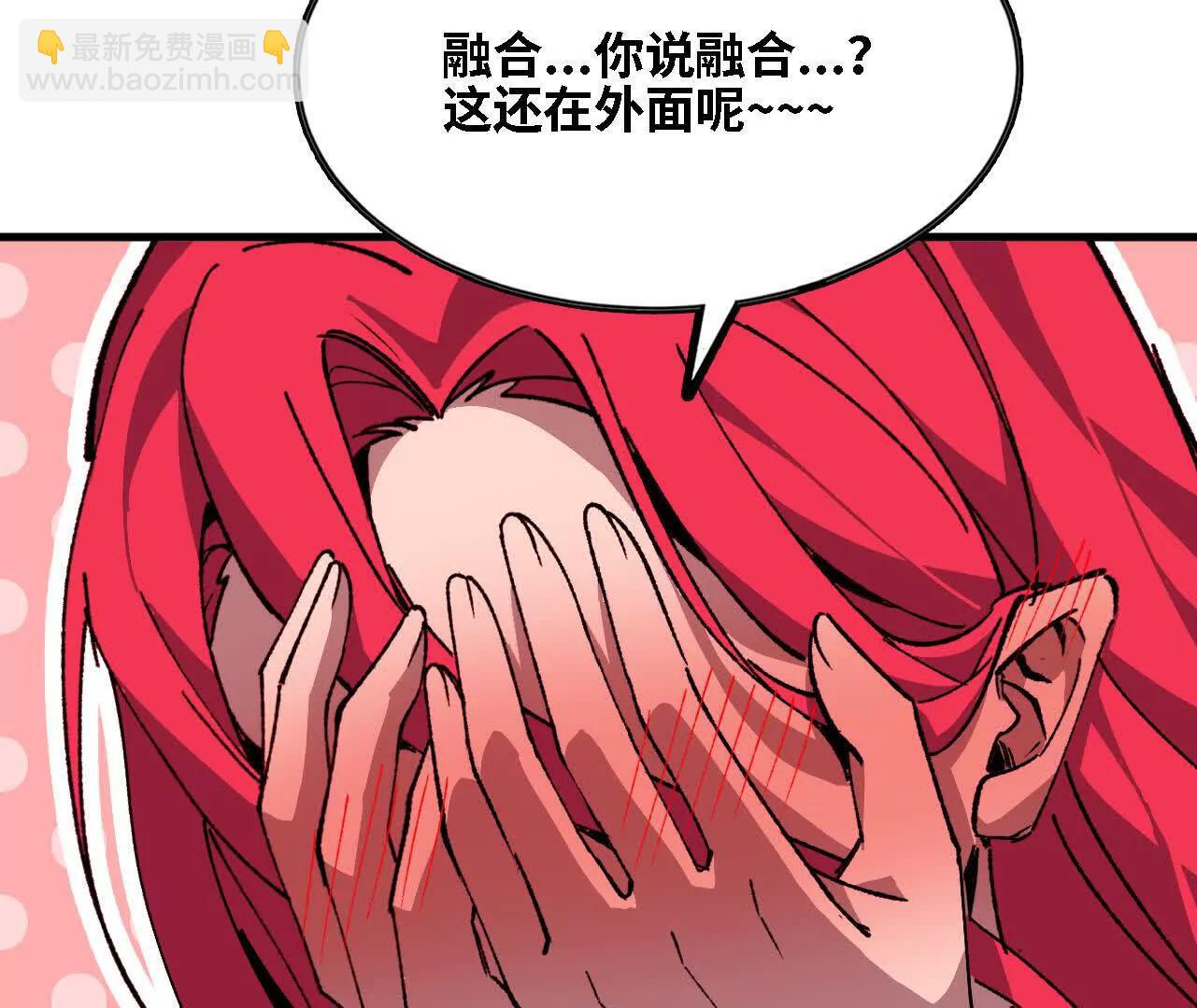 143 飞鱼山贼团26
