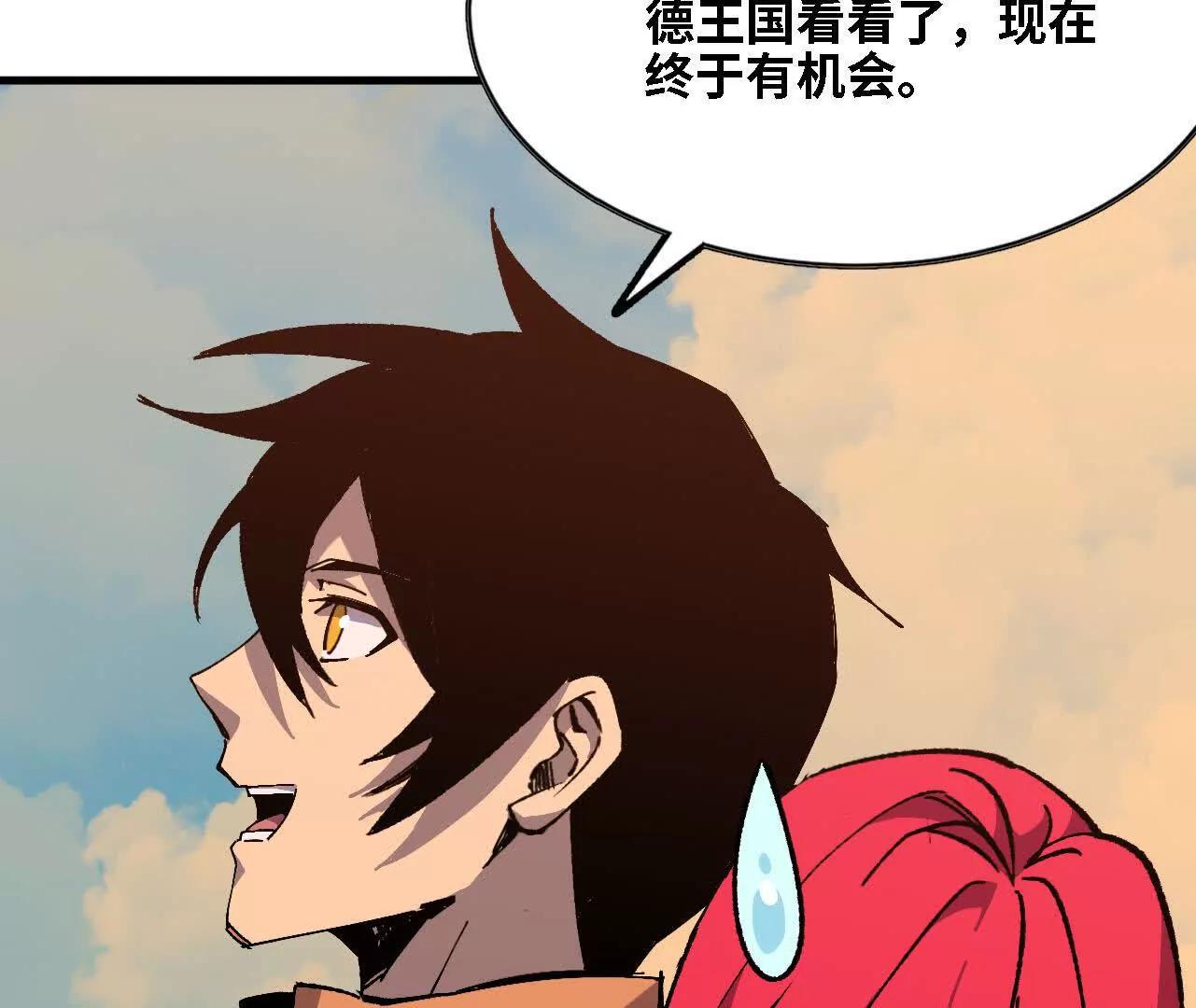 143 飞鱼山贼团30