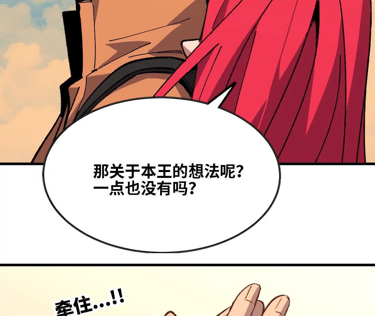 143 飞鱼山贼团31