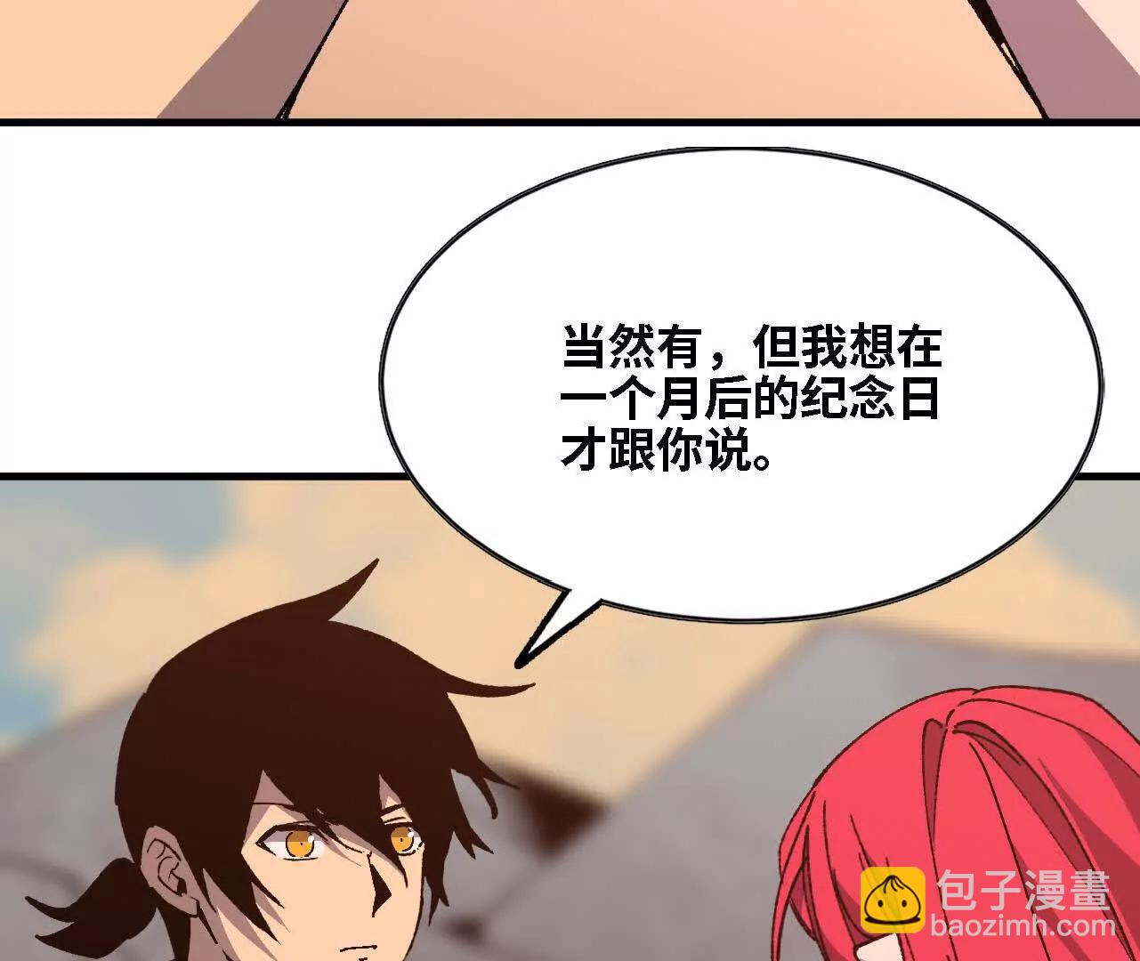 143 飞鱼山贼团33