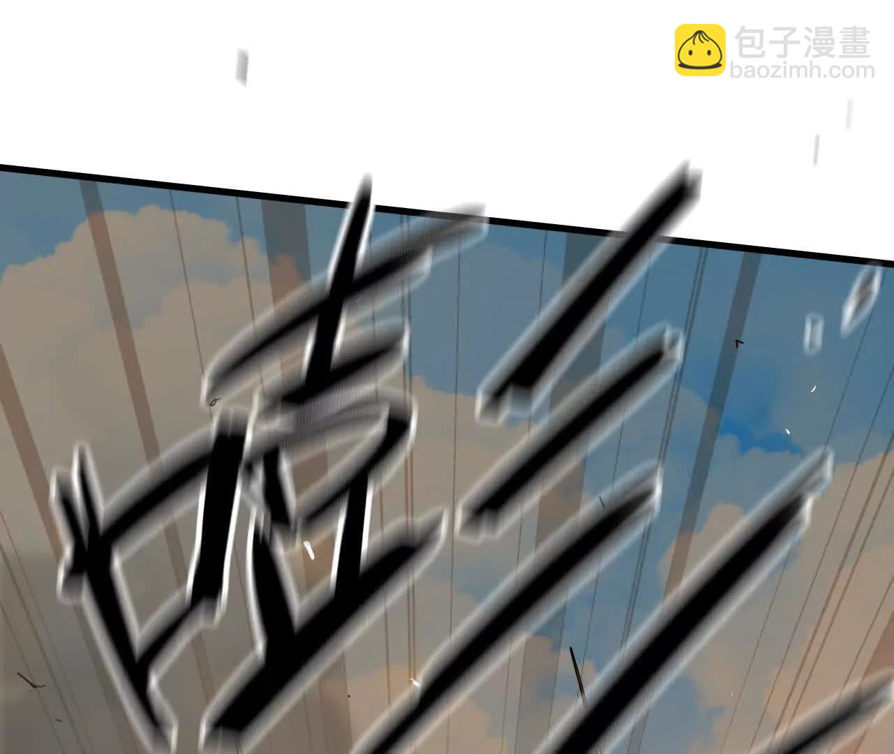143 飞鱼山贼团40