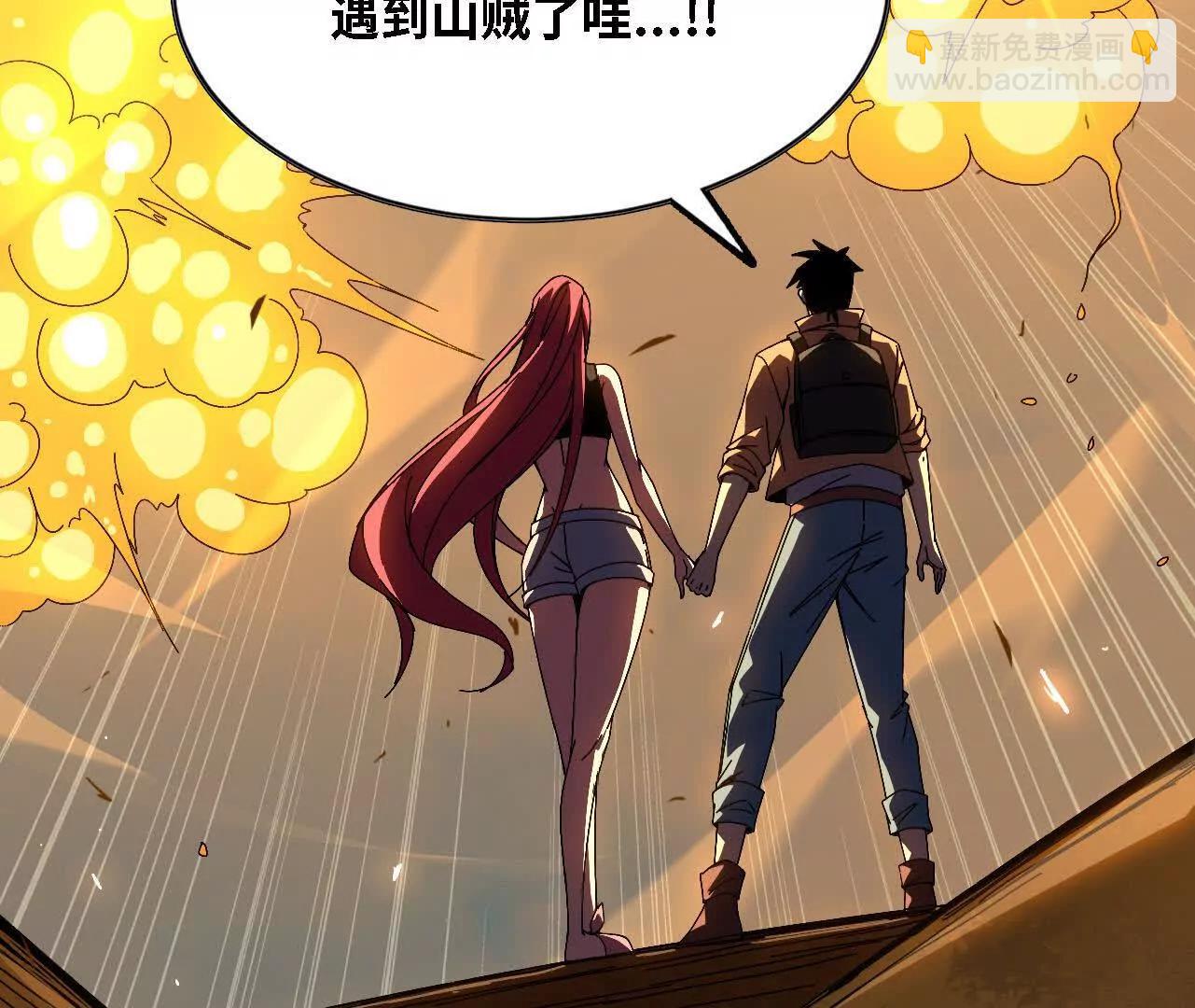 143 飞鱼山贼团63