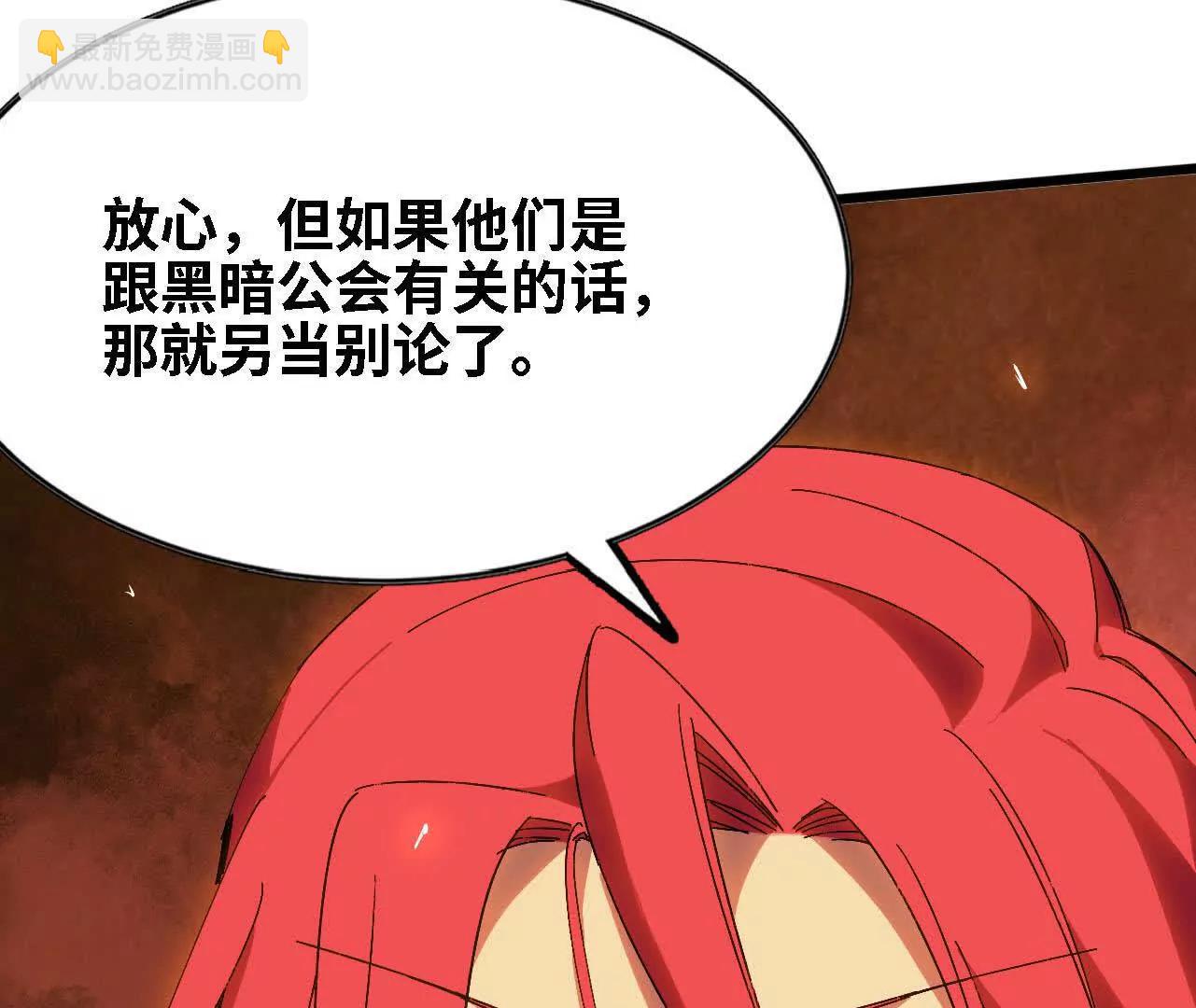 143 飞鱼山贼团67