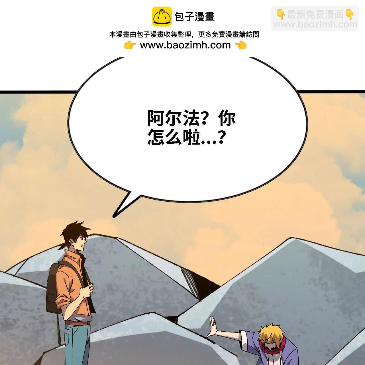 143 飞鱼山贼团71
