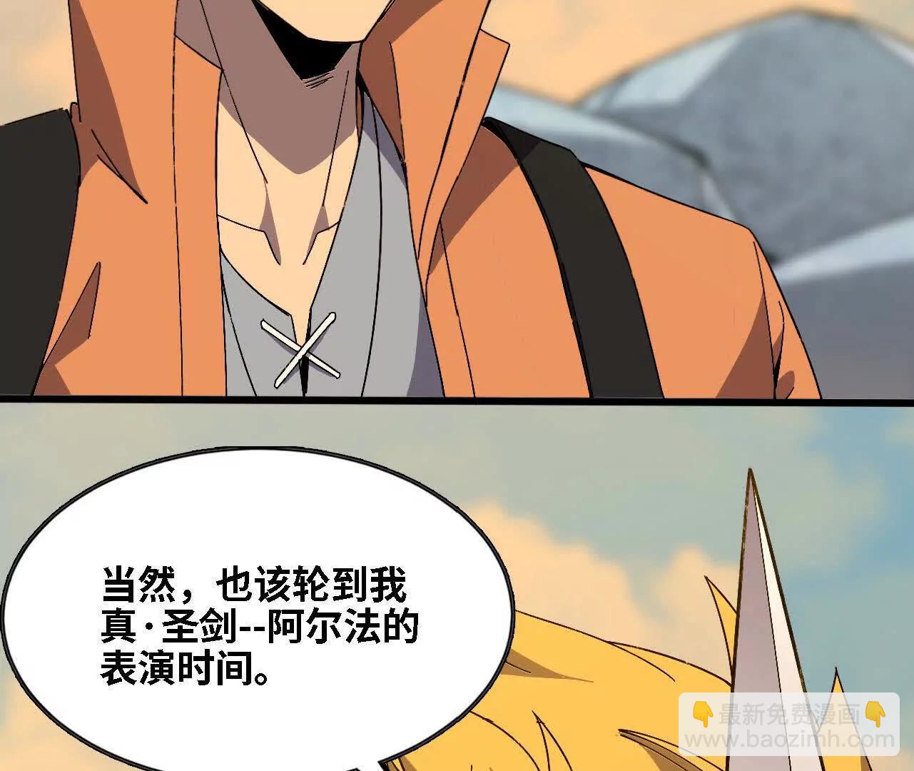 143 飞鱼山贼团74