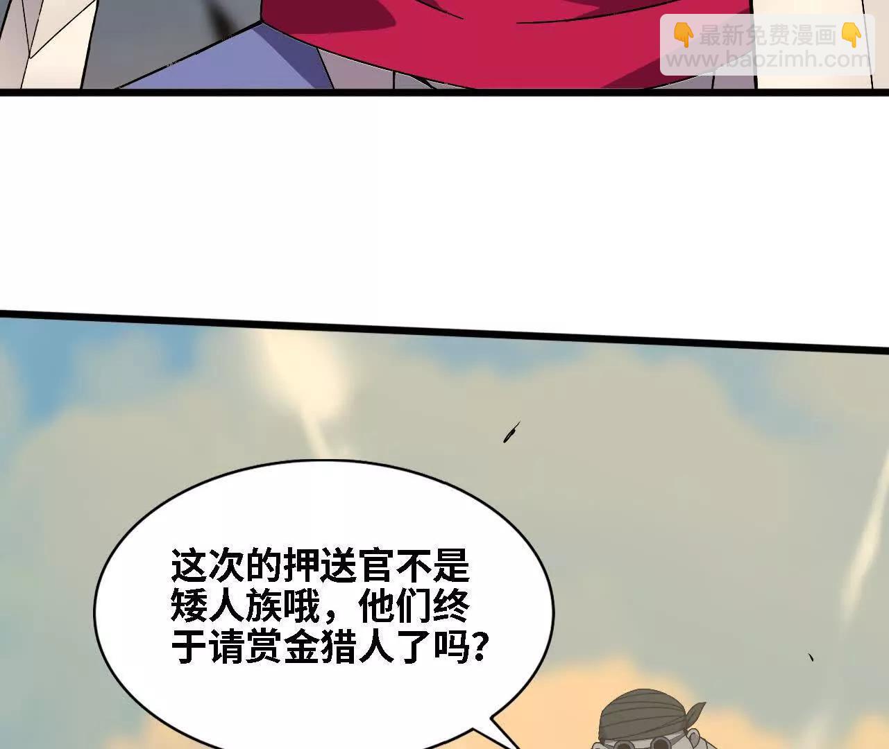 143 飞鱼山贼团76
