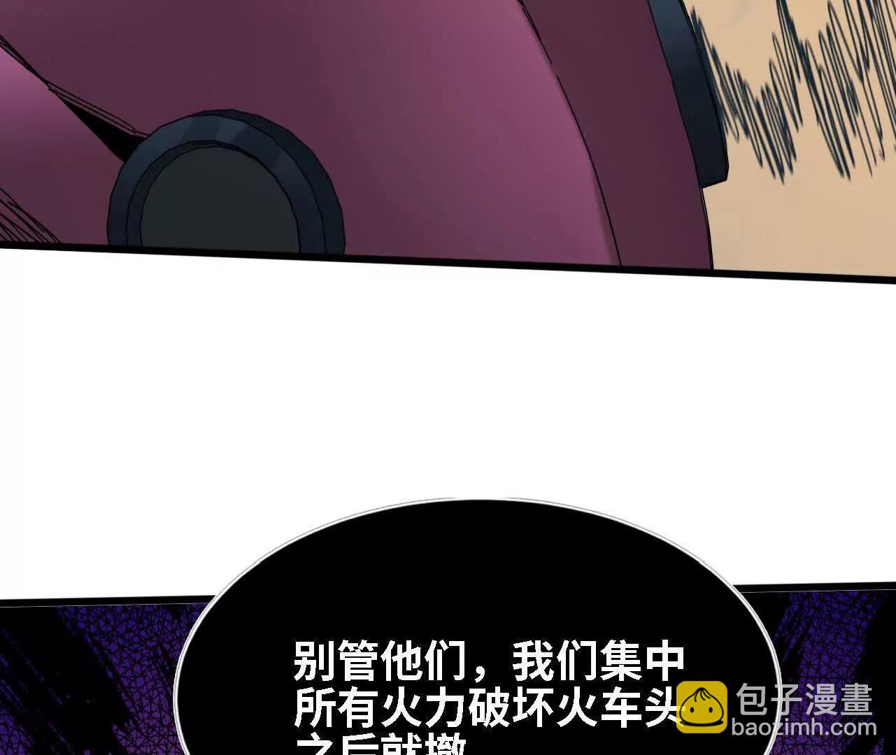 143 飞鱼山贼团81
