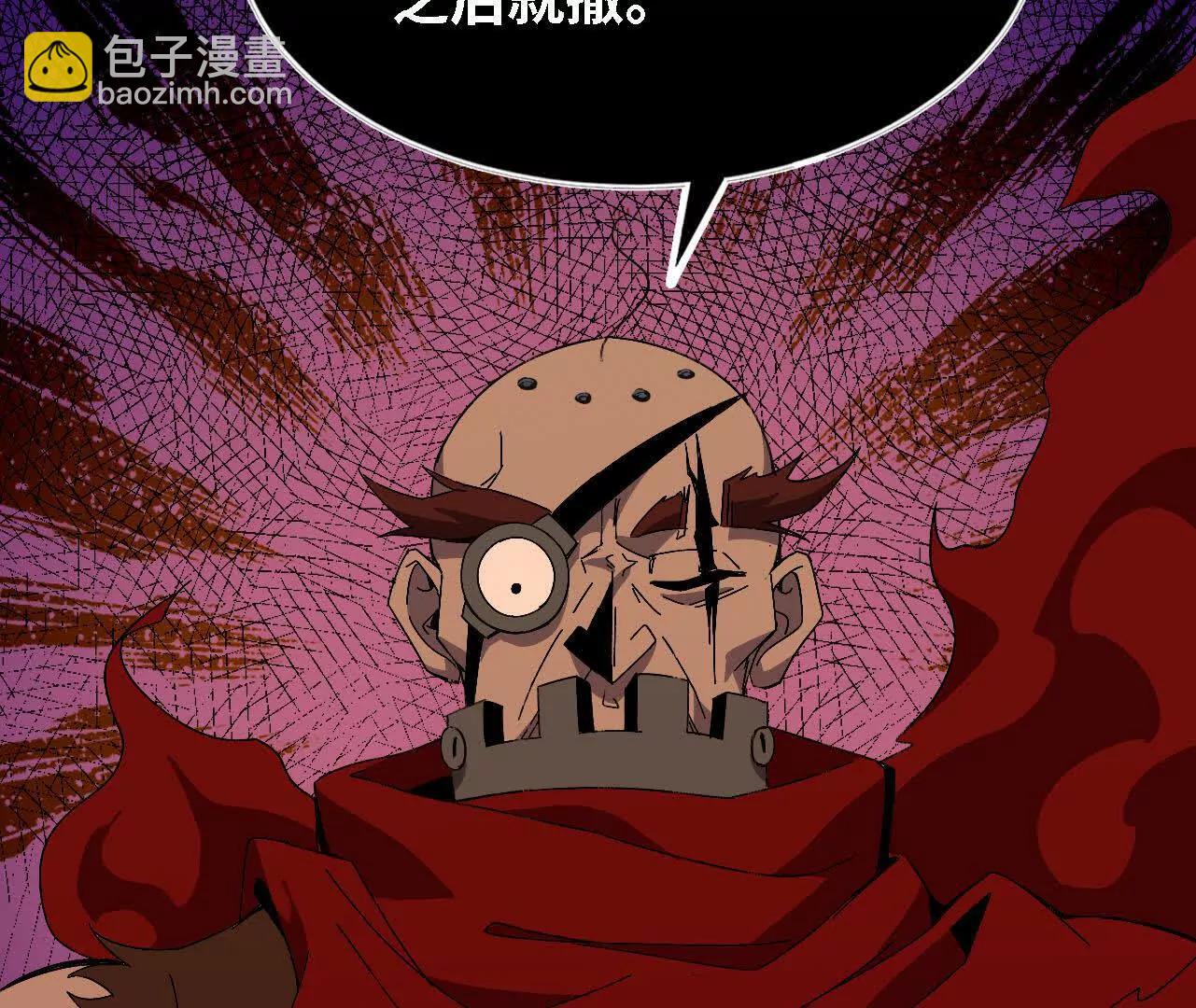 143 飞鱼山贼团82