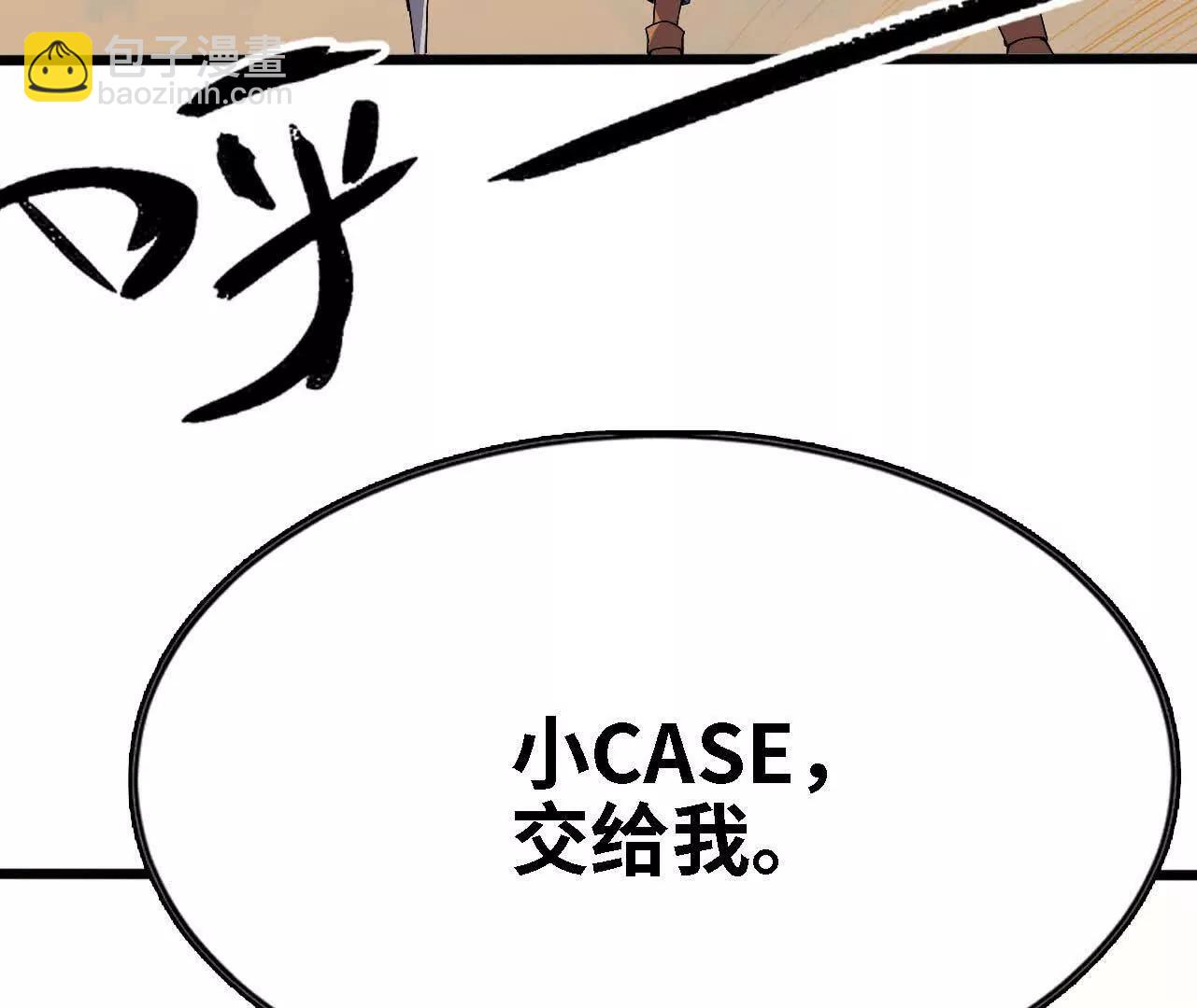 143 飞鱼山贼团93