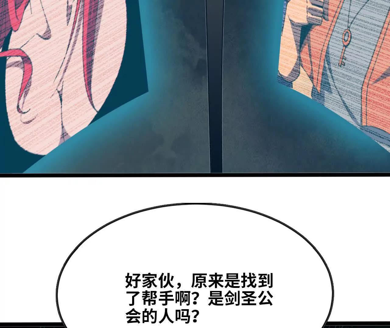 153 王城巨兵110