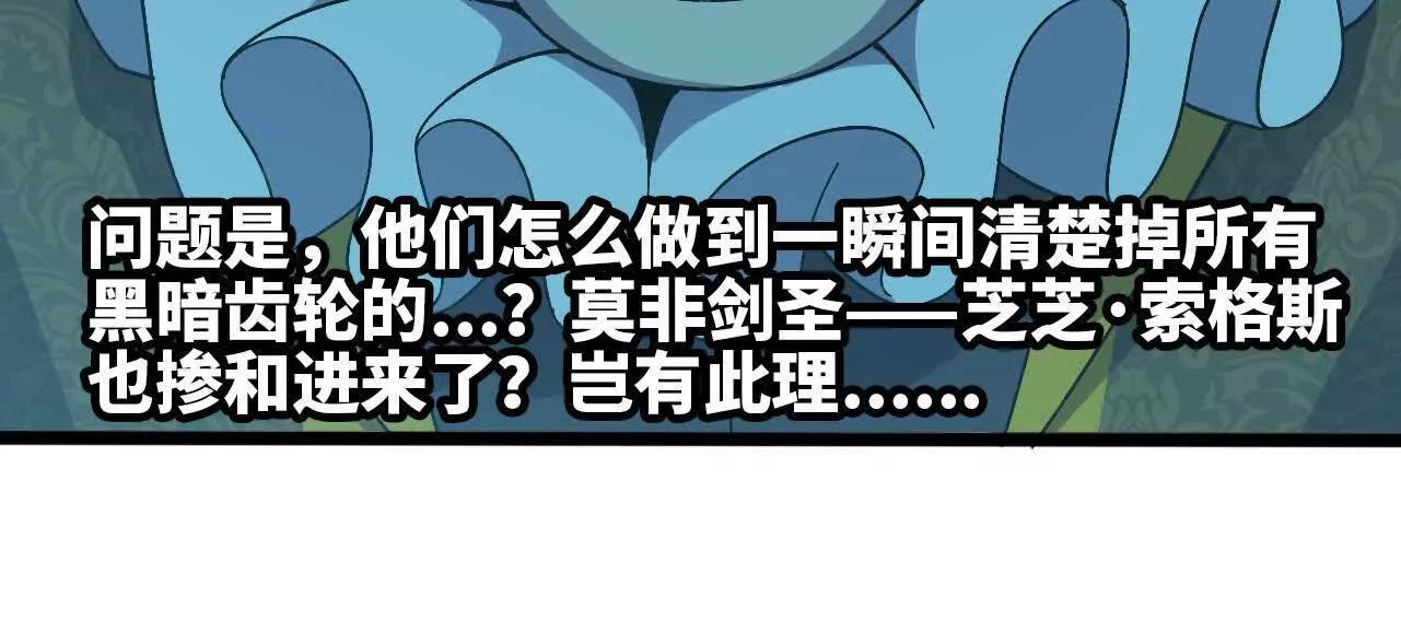 153 王城巨兵112