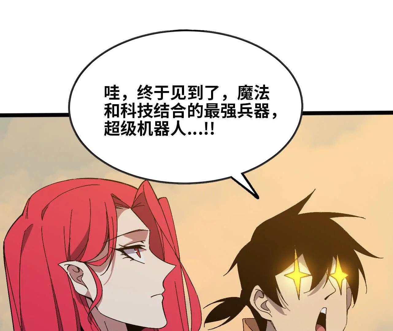 153 王城巨兵113