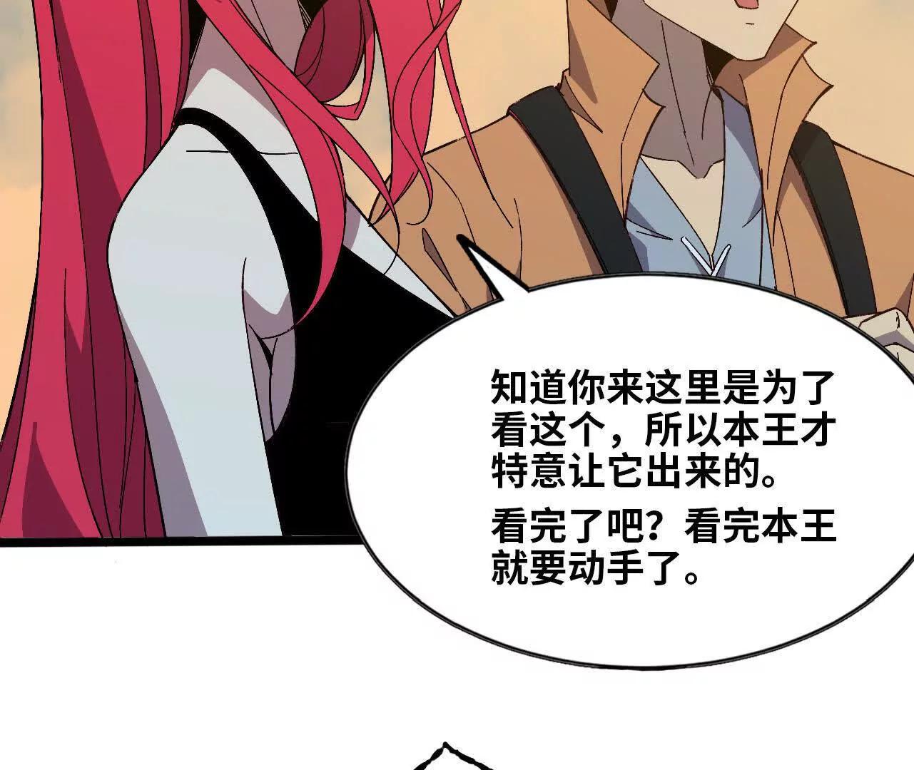 153 王城巨兵114