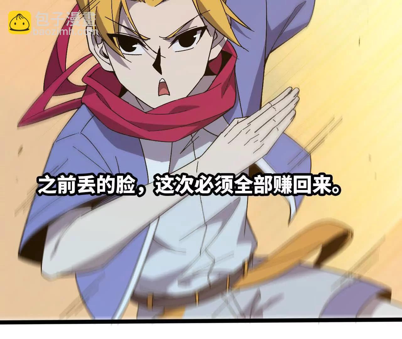 153 王城巨兵116