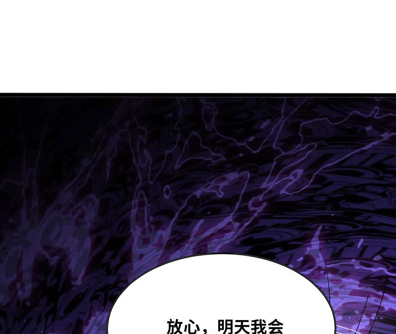 153 王城巨兵13