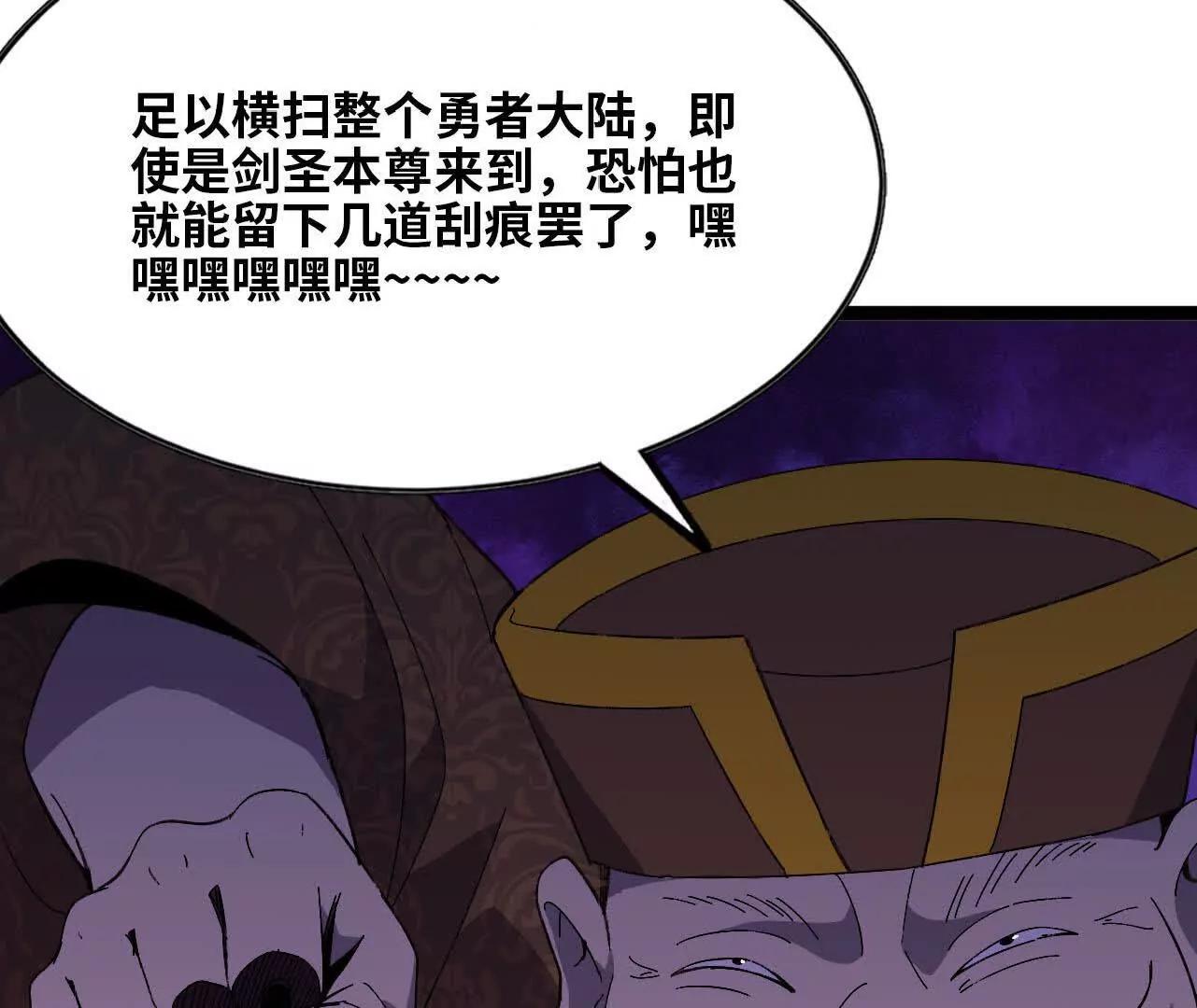 153 王城巨兵135