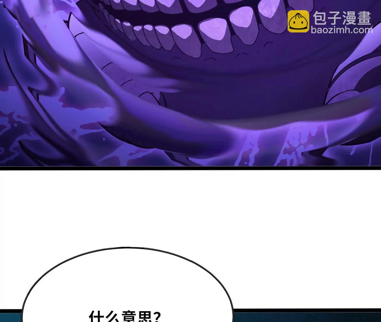 153 王城巨兵18