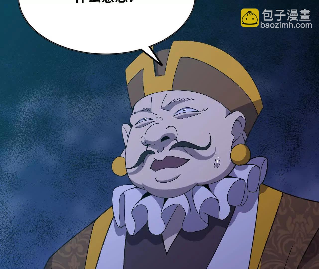 153 王城巨兵19