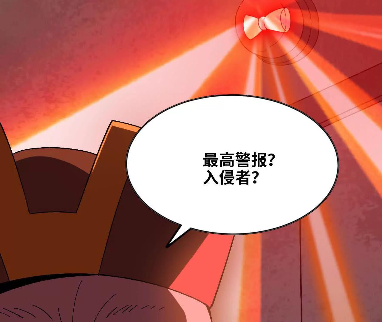 153 王城巨兵28