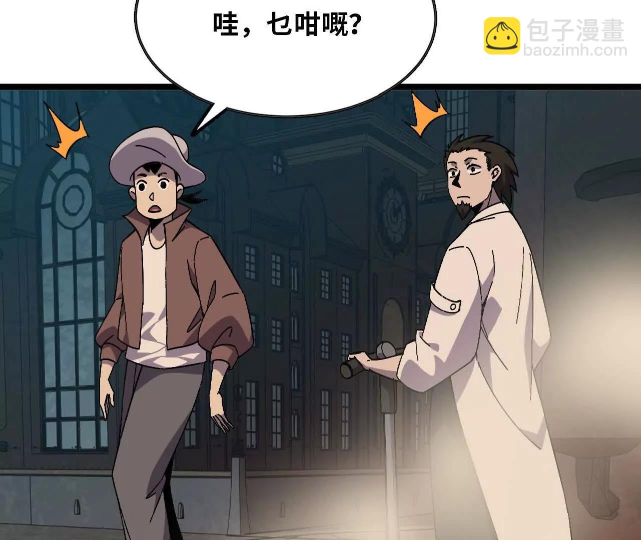 153 王城巨兵30