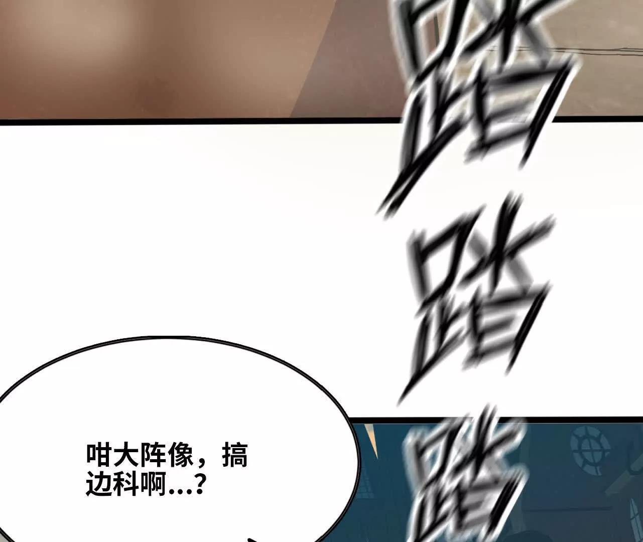 153 王城巨兵32