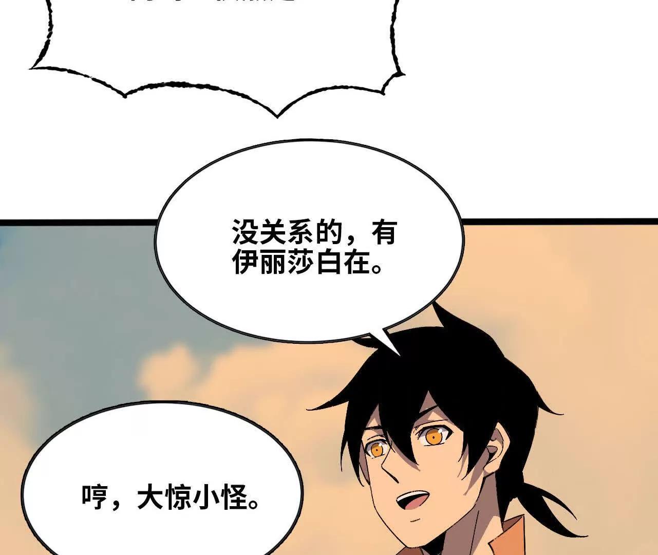 153 王城巨兵40